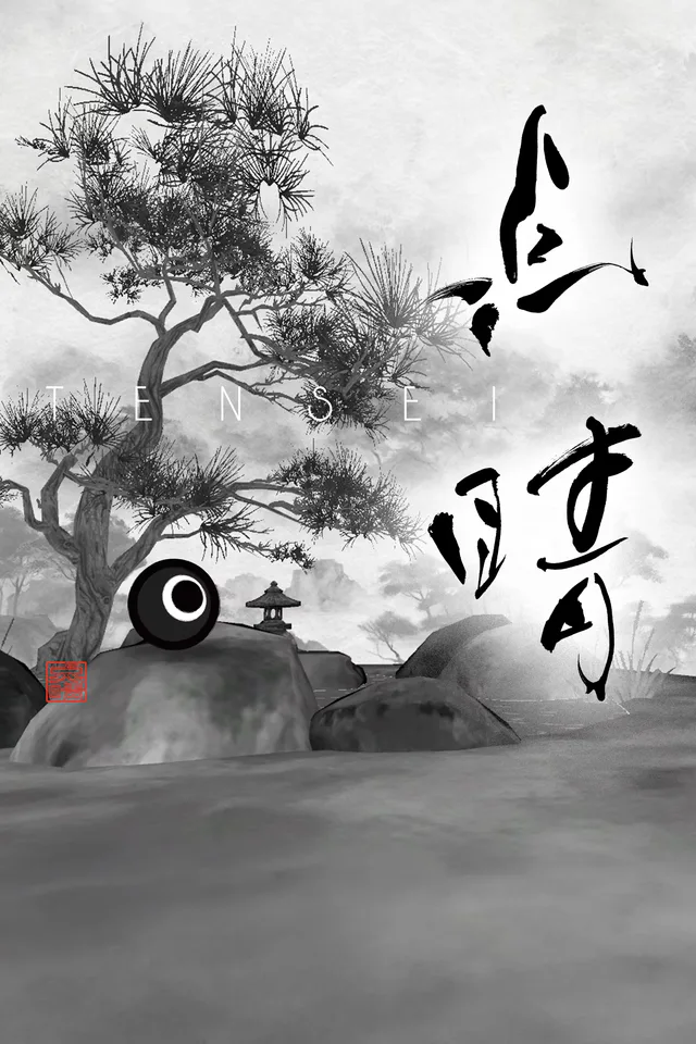 Copertina di TENSEI