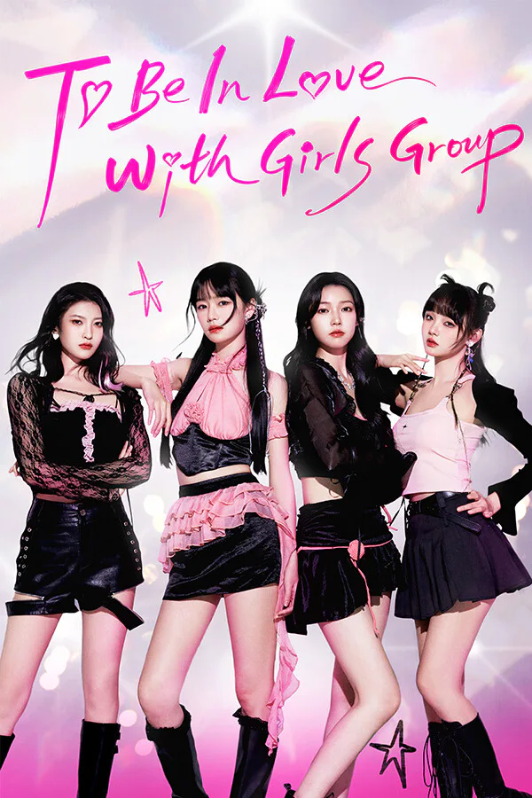 Copertina di 恋恋女团