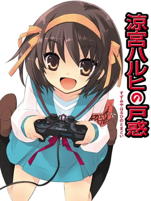 Copertina di Suzumiya Haruhi no Tomadoi
