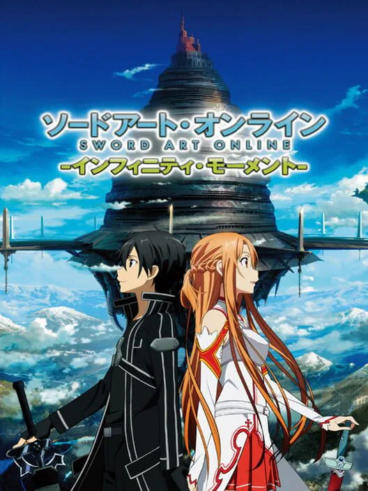 Copertina di Sword Art Online: Infinity Moment
