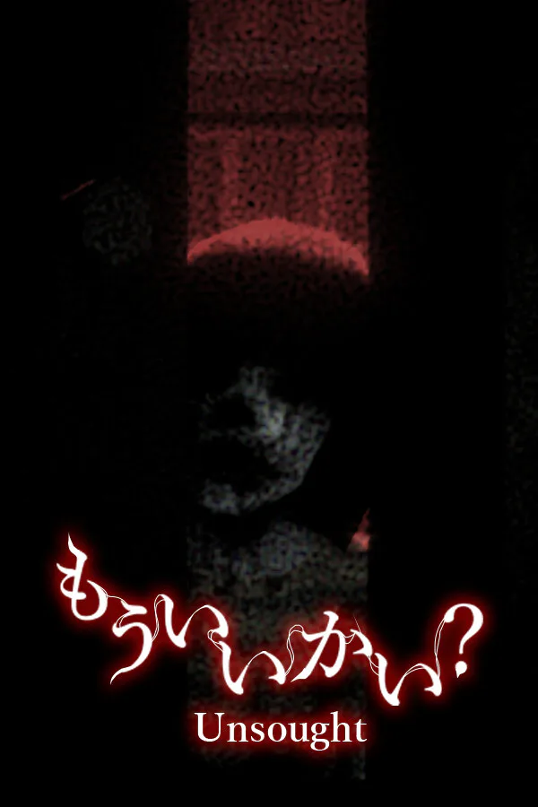 Copertina di もういいかい?| Unsought