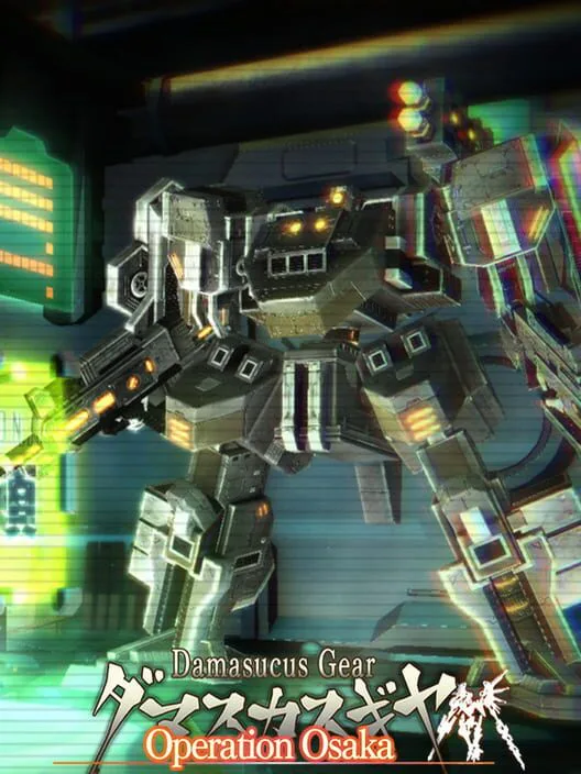 Copertina di Damascus Gear Operation Osaka