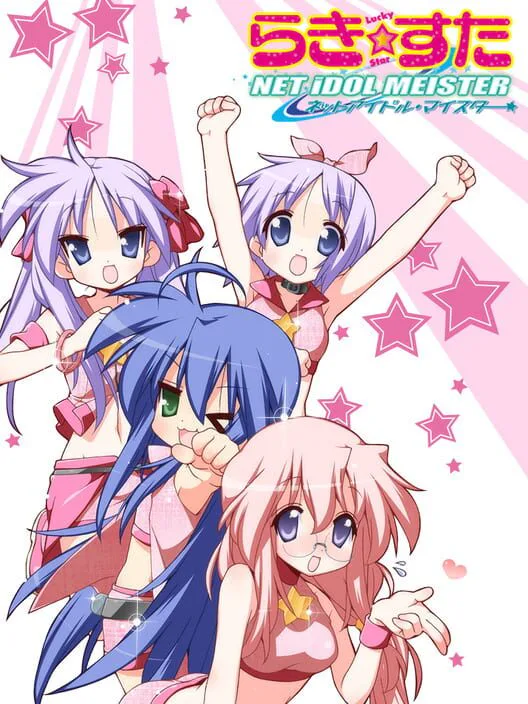 Copertina di Lucky Star: Net Idol Meister