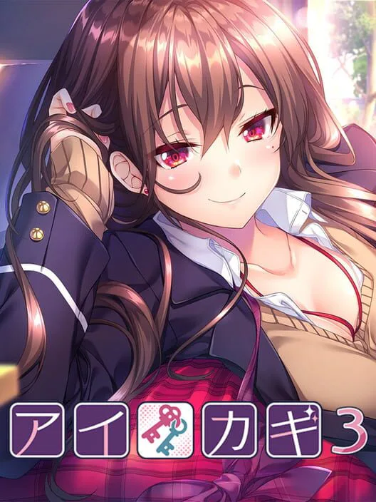 Copertina di Aikagi 3