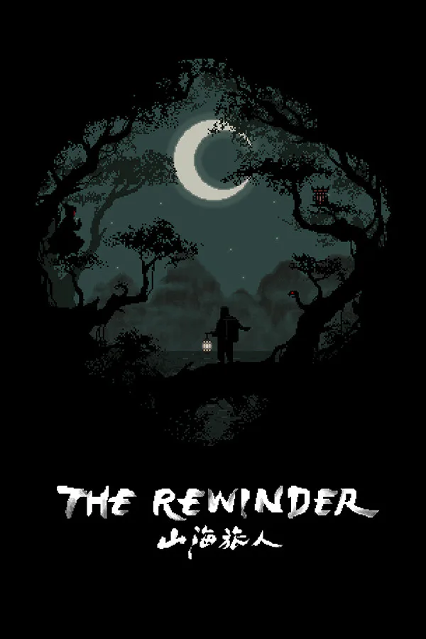 Copertina di The Rewinder