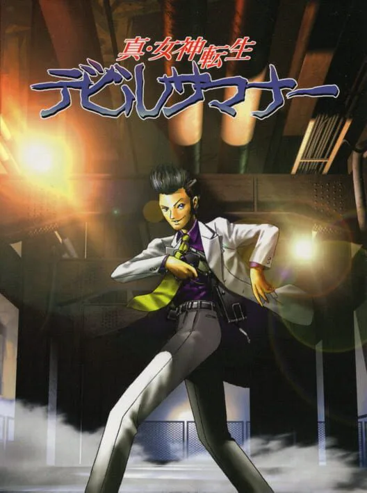 Copertina di Shin Megami Tensei: Devil Summoner