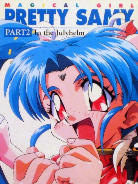 Copertina di Magical Girl Pretty Samy Part 2: In the Julyhelm