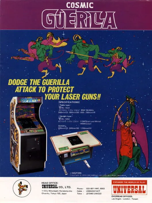 Copertina di Cosmic Guerilla