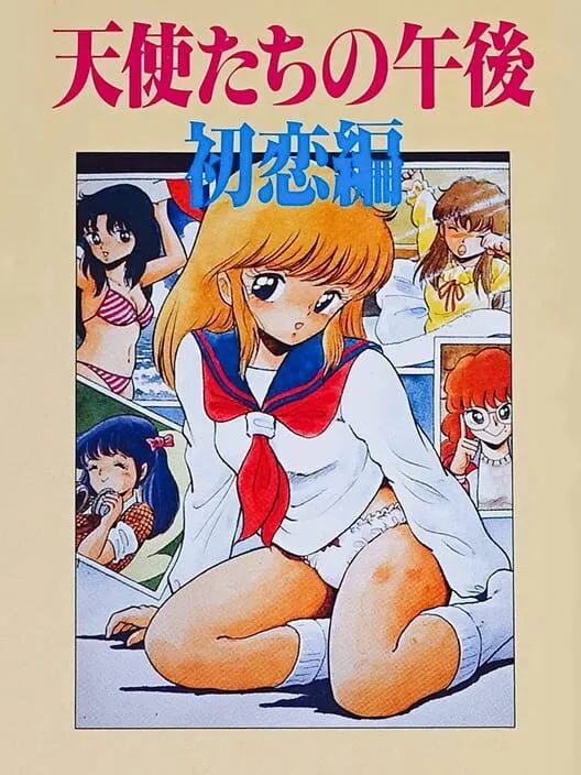 Copertina di Tenshi-tachi no Gogo