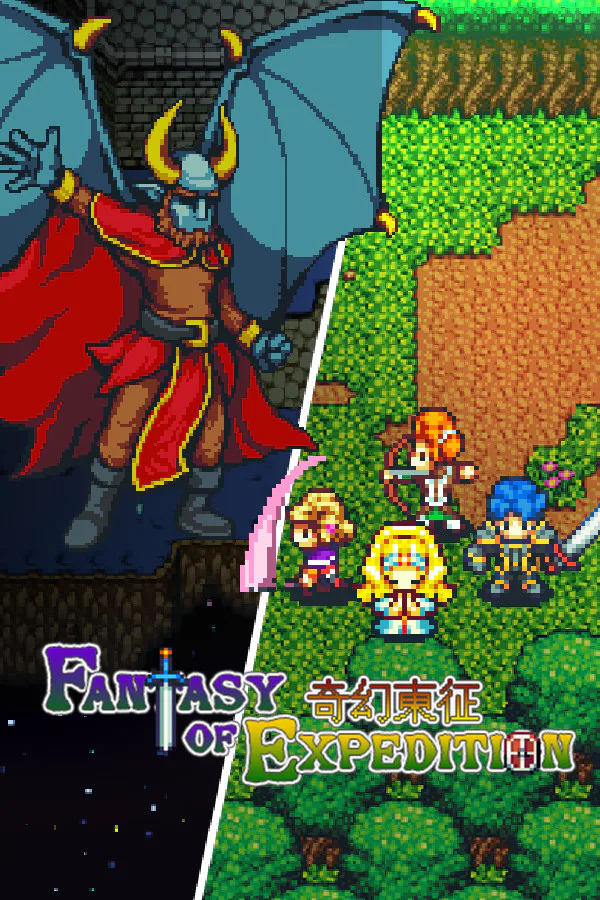 Copertina di Fantasy of Expedition