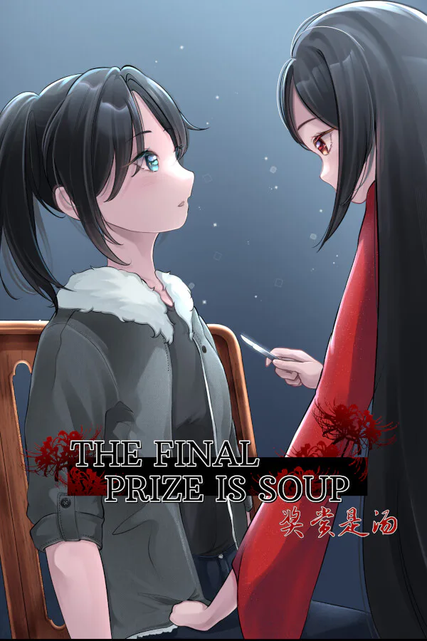 Copertina di The Final Prize is Soup