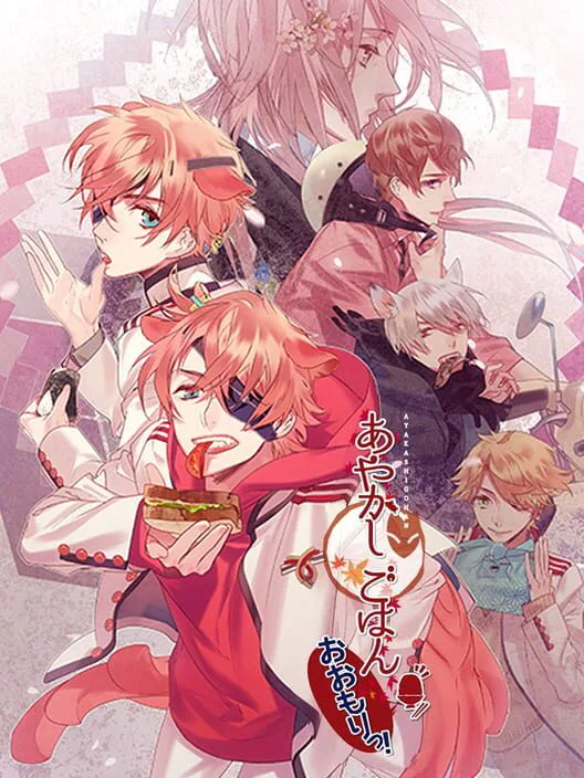 Copertina di Ayakashi Gohan