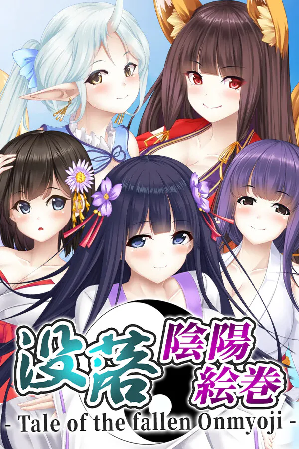Copertina di 没落陰陽絵巻 - Tale of the fallen Onmyoji -
