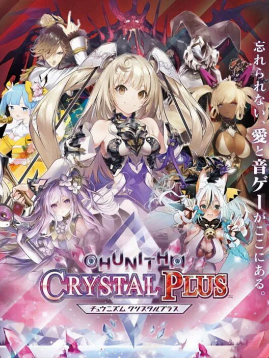 Copertina di Chunithm Crystal Plus