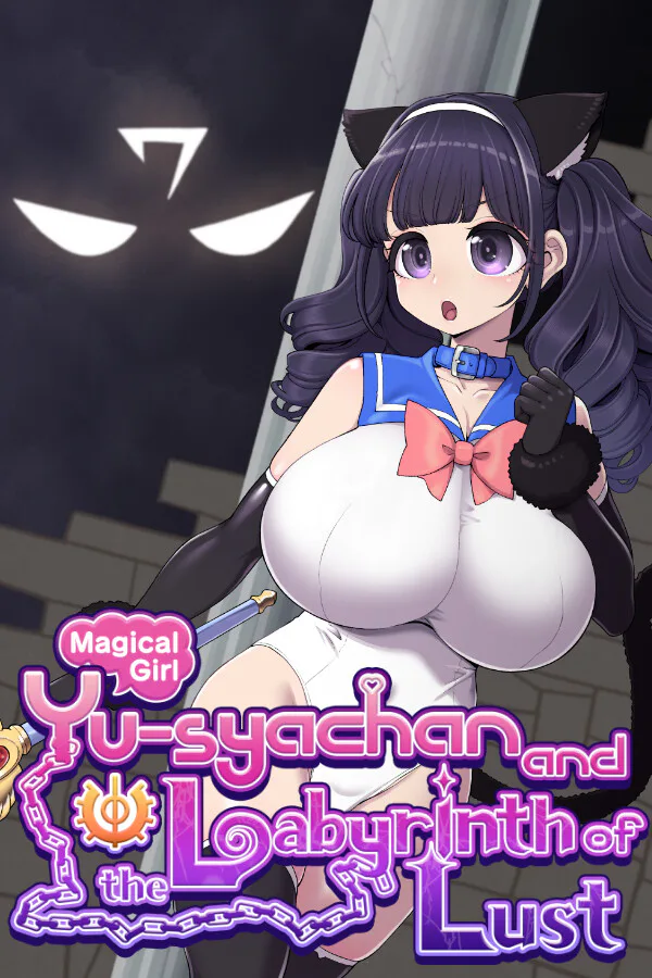 Copertina di 魔法少女ゆーしゃちゃんと淫獄の迷宮