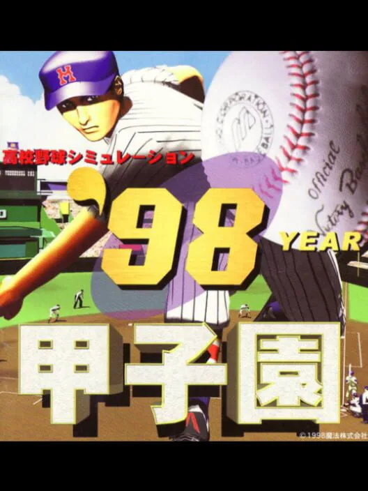 Copertina di '98 Year Koushien
