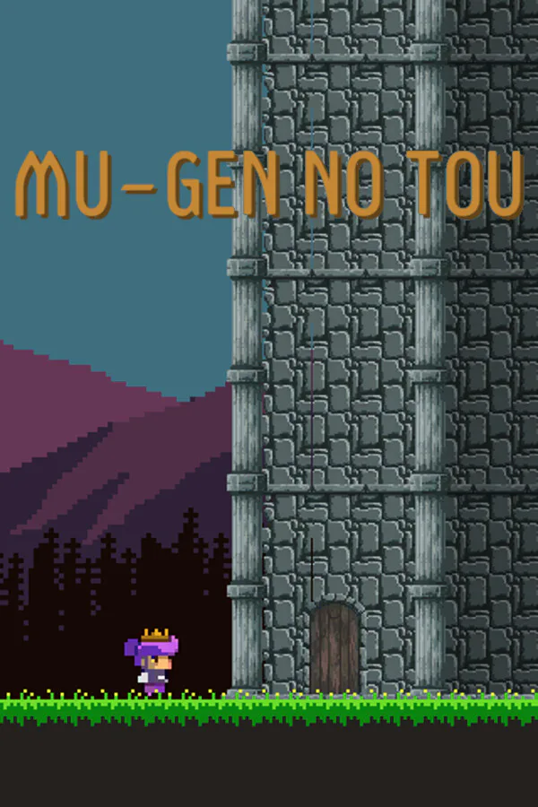 Copertina di MU-GEN NO TOU