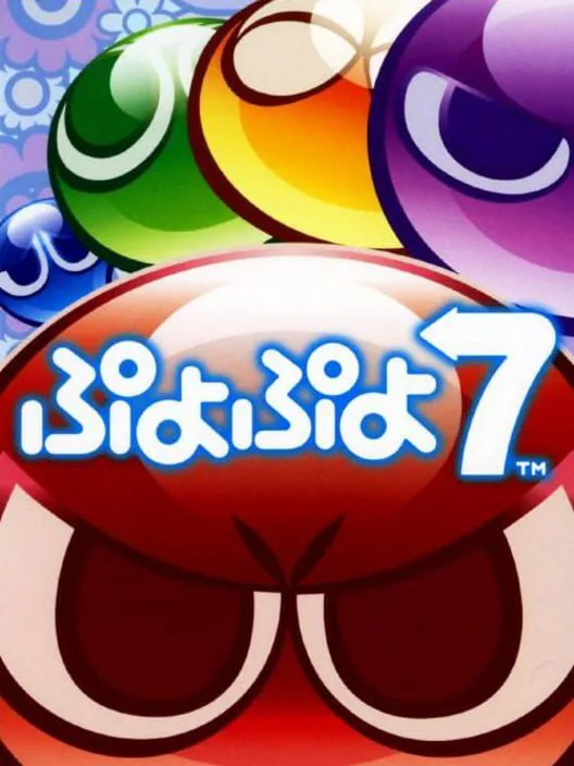 Copertina di Puyo Puyo 7