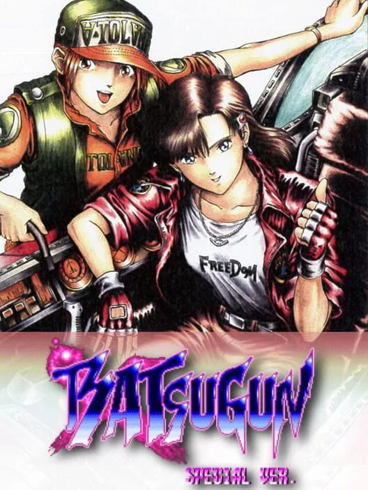 Copertina di Batsugun: Special Version