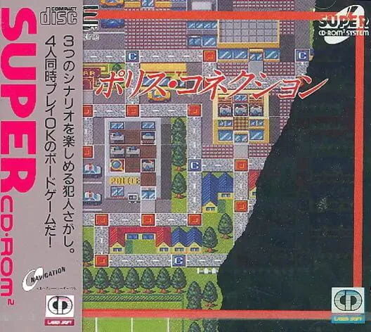 Copertina di Police Connection