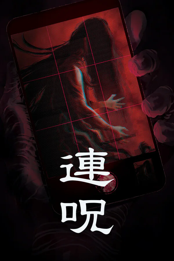 Copertina di 連呪