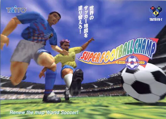 Copertina di Super Football Champ