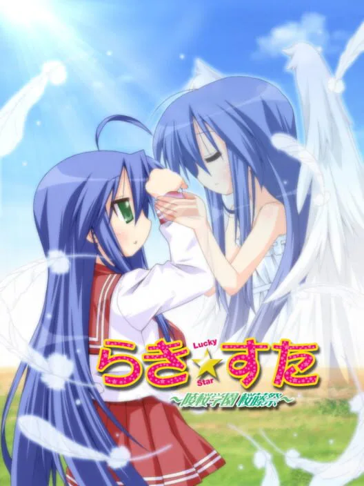 Copertina di Lucky Star: Ryouou Gakuen Outousai