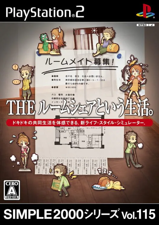 Copertina di Simple 2000 Series Vol. 115: The Roomshare to Iu Seikatsu