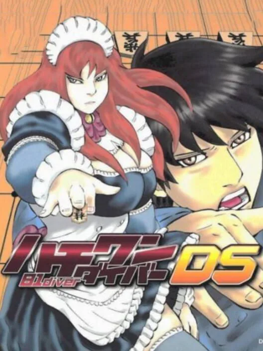 Copertina di 81diver DS