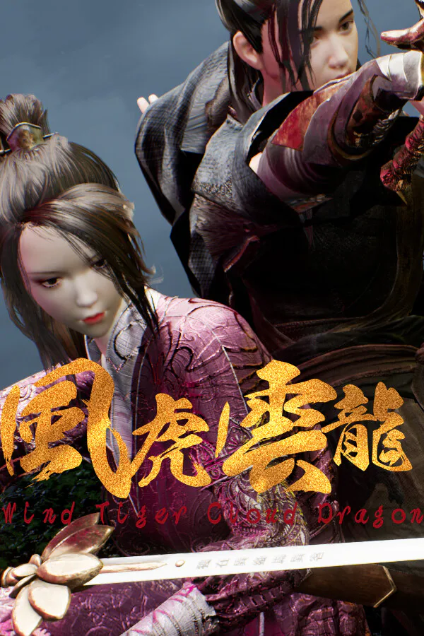 Copertina di Wind Tiger Cloud Dragon