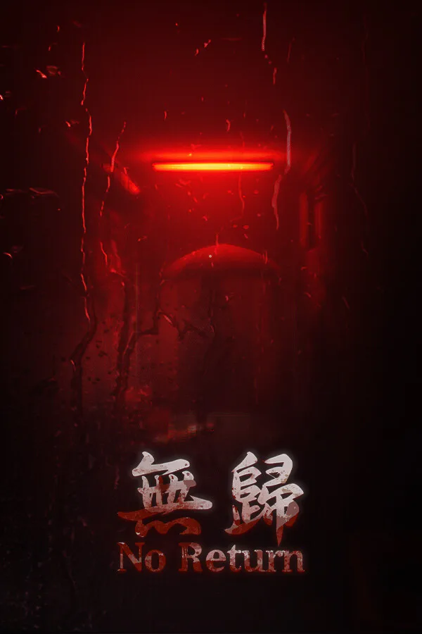 Copertina di No Return