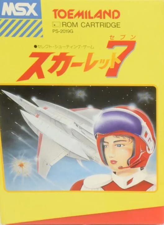 Copertina di Scarlet 7: The Mightiest Women