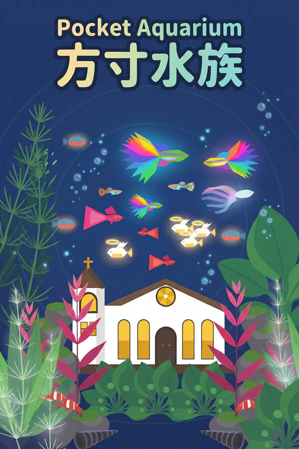 Copertina di Pocket Aquarium 方寸水族