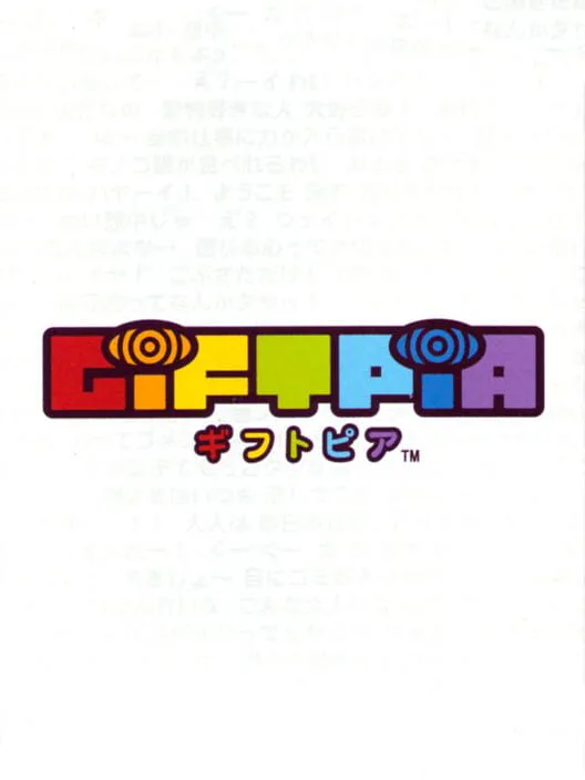 Copertina di Giftpia