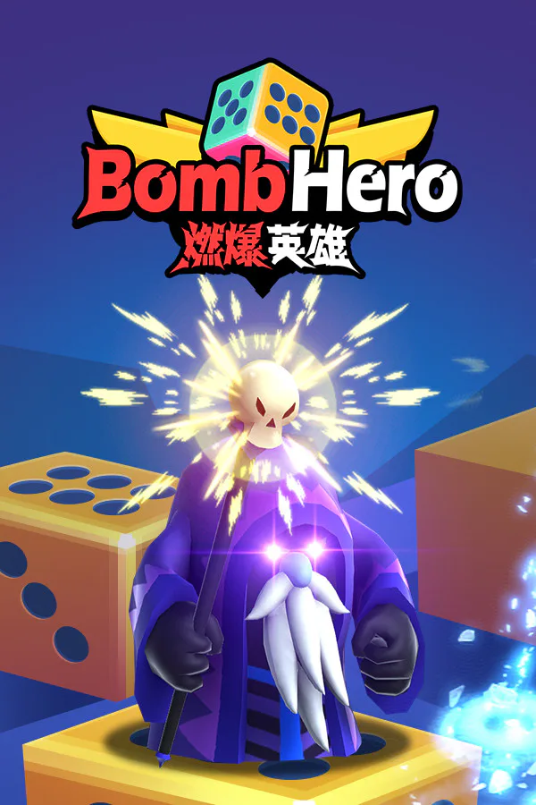 Copertina di 燃爆英雄(Bomb Hero)