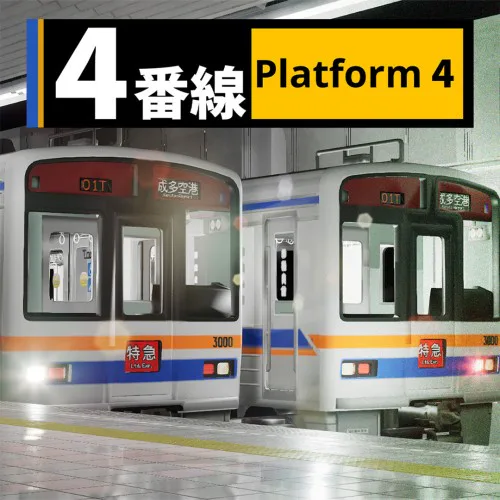 Copertina di Platform 4