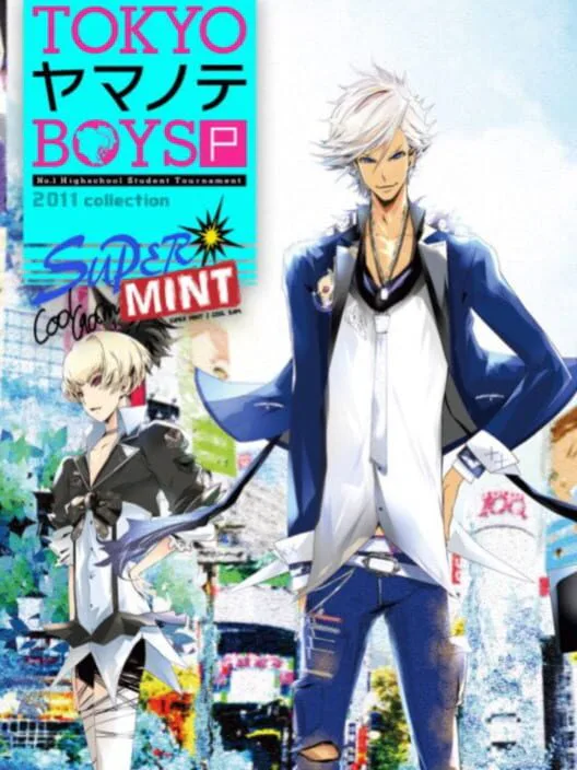 Copertina di Tokyo Yamanote Boys Portable Super Mint Disc