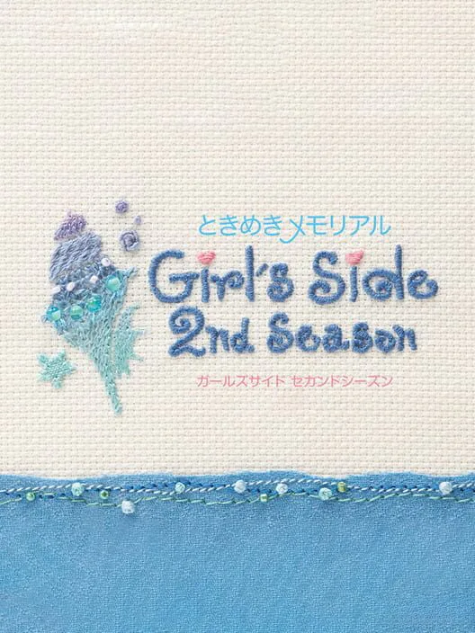 Copertina di Tokimeki Memorial Girl's Side: 2nd Season