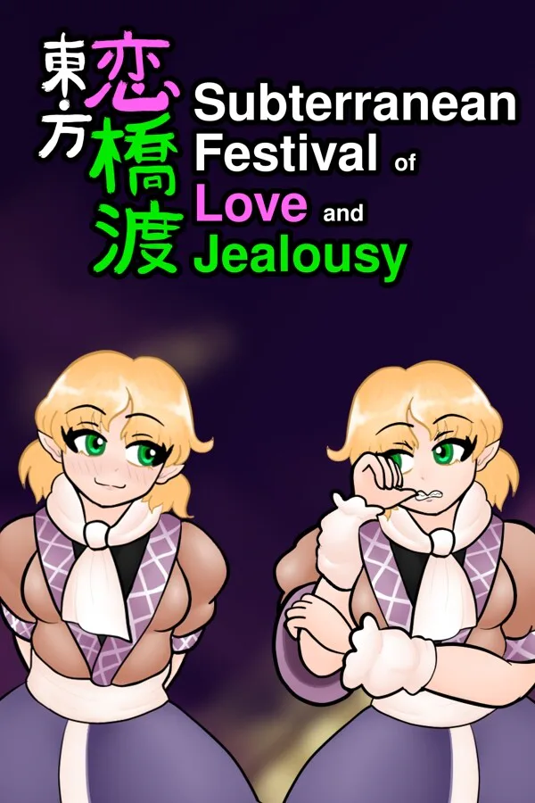 Copertina di Touhou Renkyouto ~ Subterranean Festival of Love and Jealousy