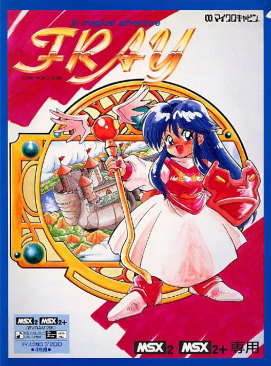 Copertina di Fray in Magical Adventure