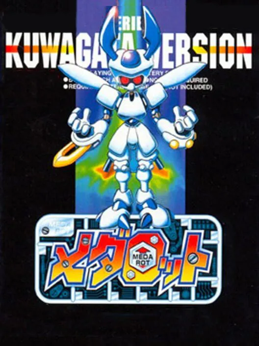 Copertina di Medarot Kuwagata Version