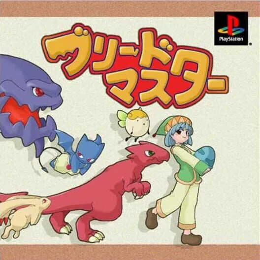 Copertina di Breed Master