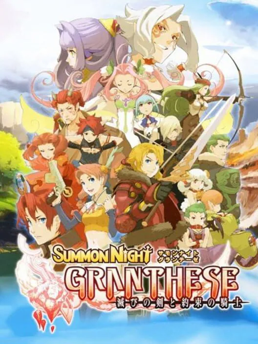 Copertina di Summon Night Gran-These: Horobi no Tsurugi to Yakusoku no Kishi