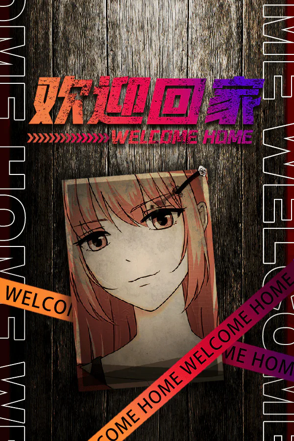 Copertina di 欢迎回家-Welcome Home