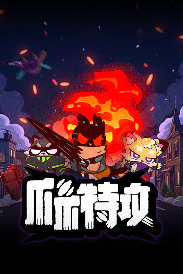 Copertina di PAW ALLIANCE
