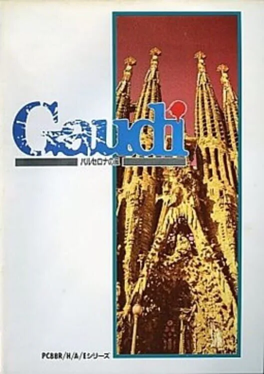 Copertina di Gaudi: Barcelona no Kaze