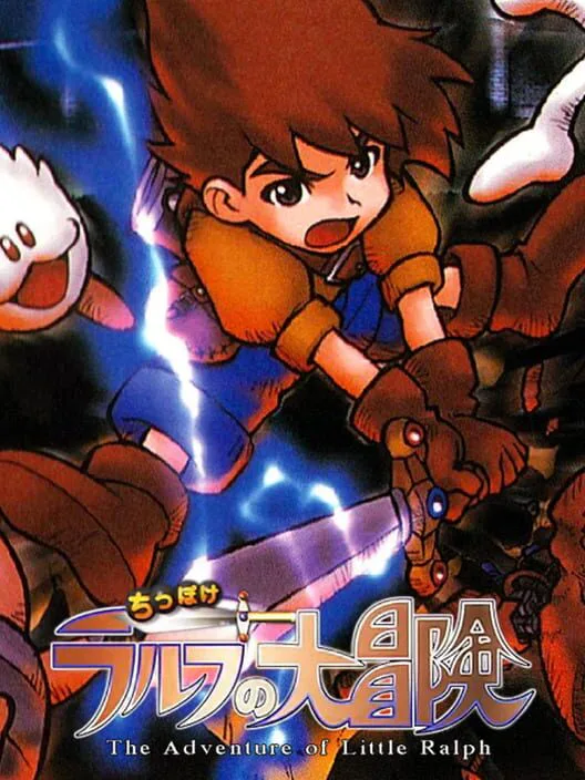 Copertina di The Adventure of Little Ralph