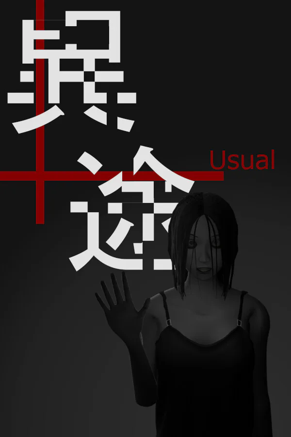 Copertina di Usual
