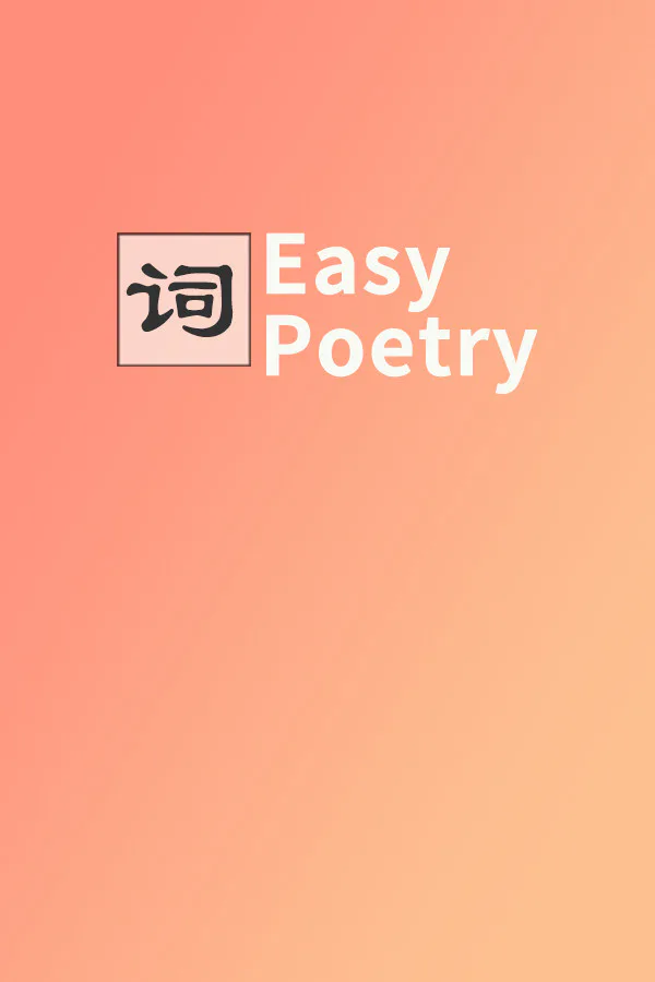 Copertina di Easy Poetry