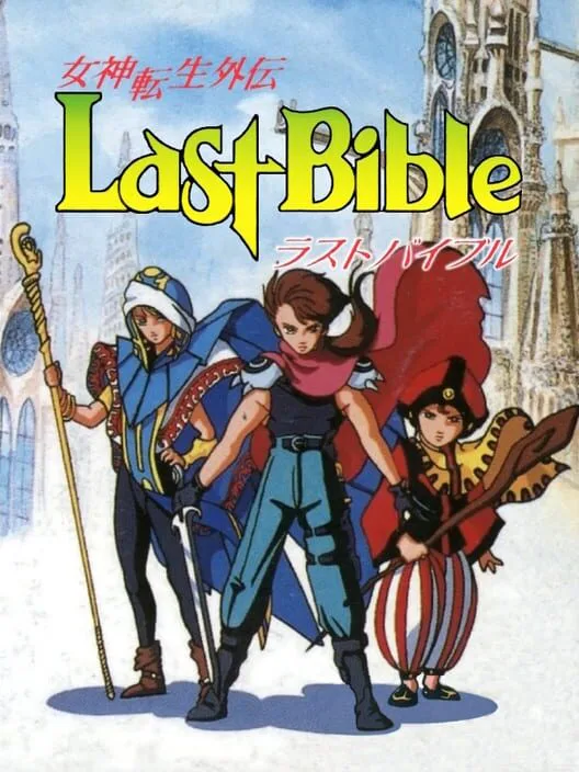 Copertina di Megami Tensei Gaiden: Last Bible